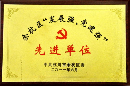 2011ຼ^(q)l(f)չ(qing)h(qing)M(jn)λ