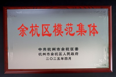 ϲ(bo)¼F(tun)޹˾@2025ຼ^(q)|(zh)l(f)չO(sh)ͬԣʾ^(q)ģw